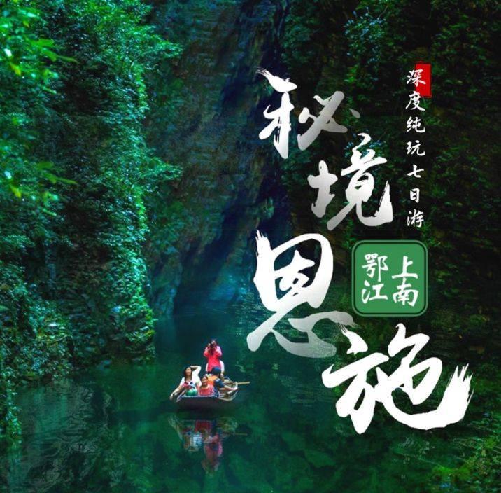待售的房屋