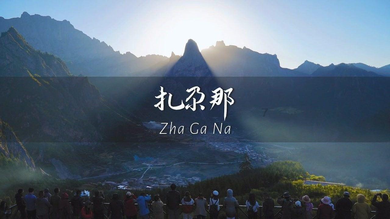 上好寒假前安全课