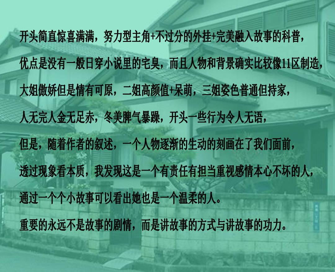 拯救拿气球的女孩