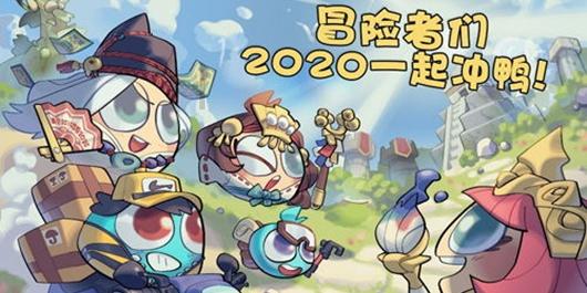 果果大作战