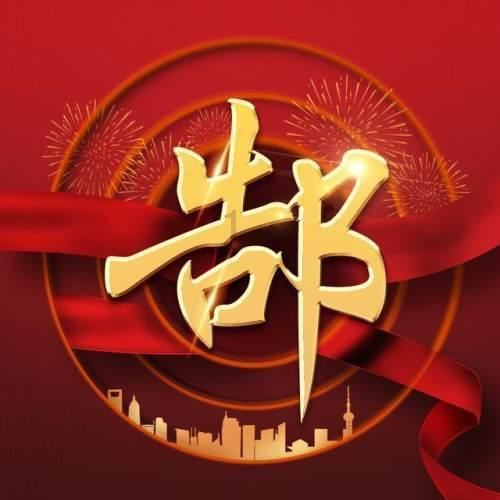超数码宝贝3.0