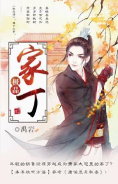 七日杀