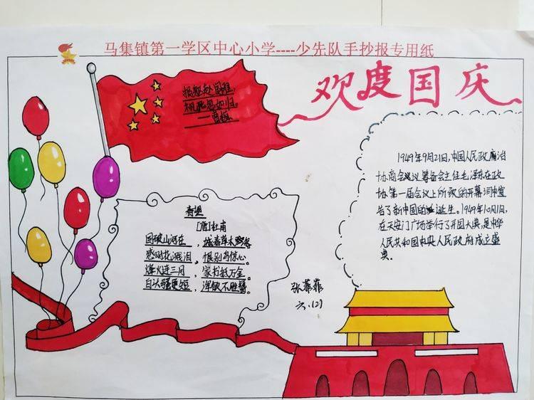营救森林中的夫妇