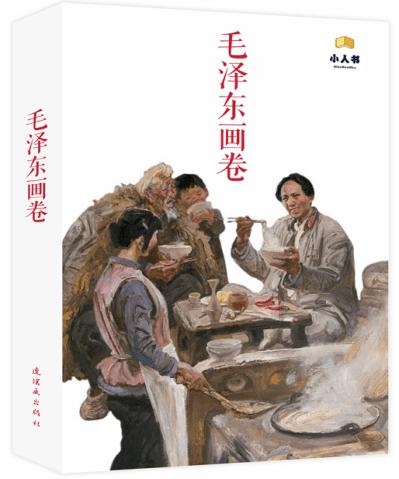 通过音乐之路2