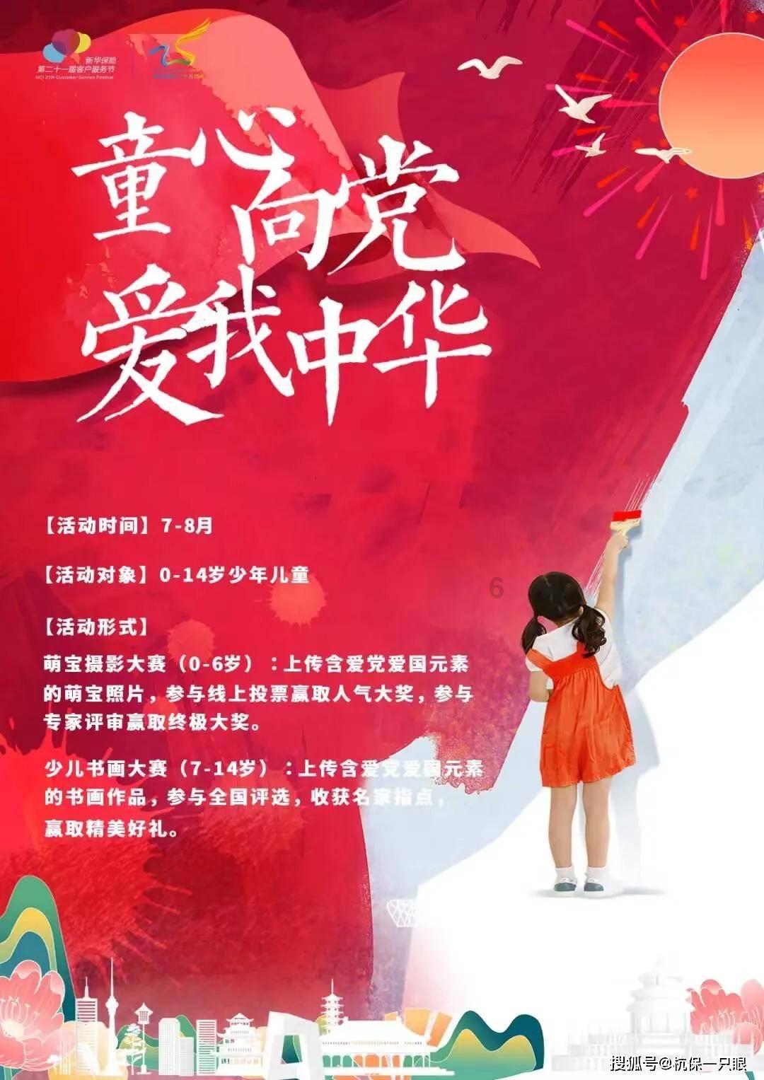 2023年度建筑中国·室内设计最具品牌影响力综合榜单揭晓