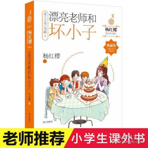 逃离石墙屋