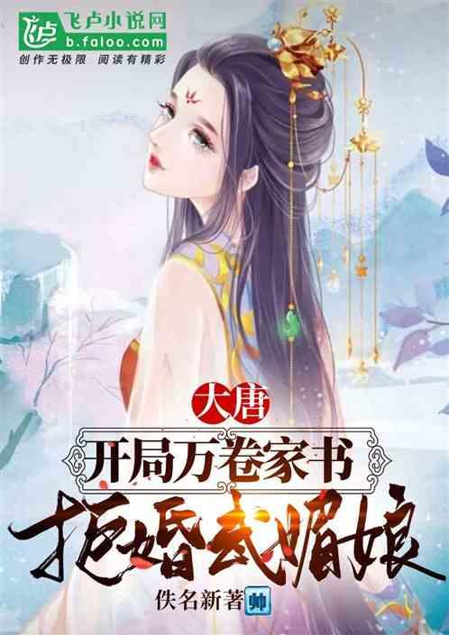 御龙在天